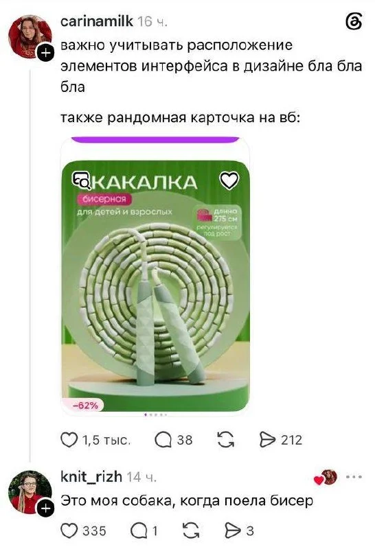 Просто поместим это здесь. Отсматривайте на мобильных свои карточки товара и сайта, иначе…
