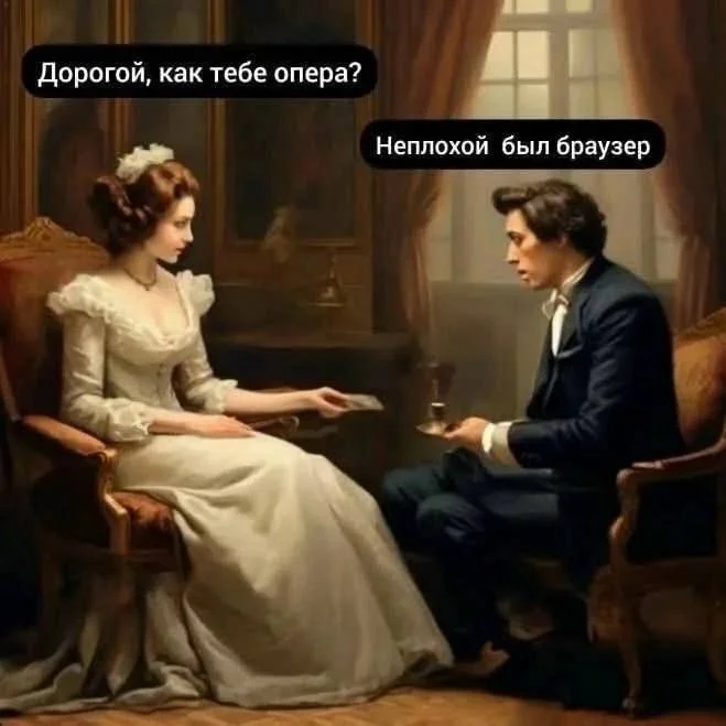 Хороших выходных, коллеги. До оперы еще месяц, но у нас она чаще на рабочем столе 😊