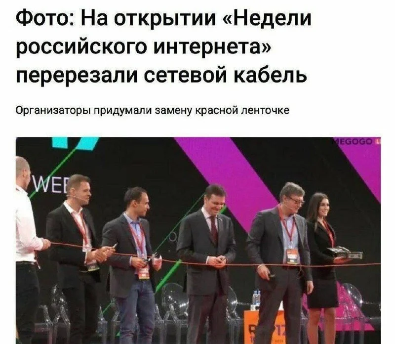 Даже не будем комментировать 😊